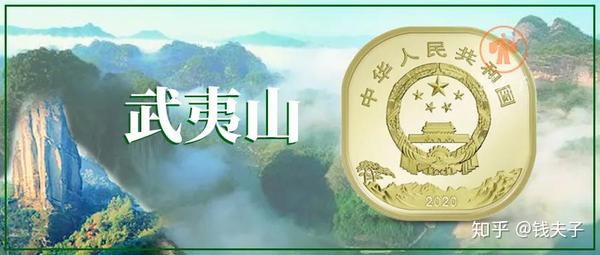 农行纪念币网上预约