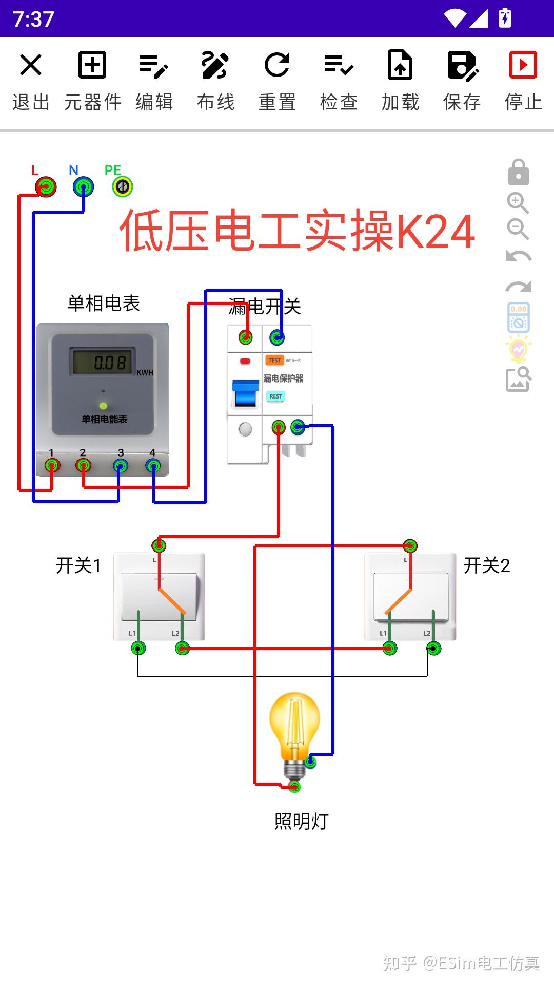 K2-4 接线示意图