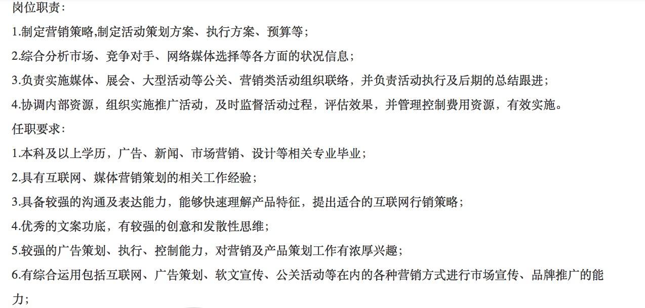 組織推廣活動,評估效果,廣告策劃,軟文宣傳,公關活動,品牌推廣找到