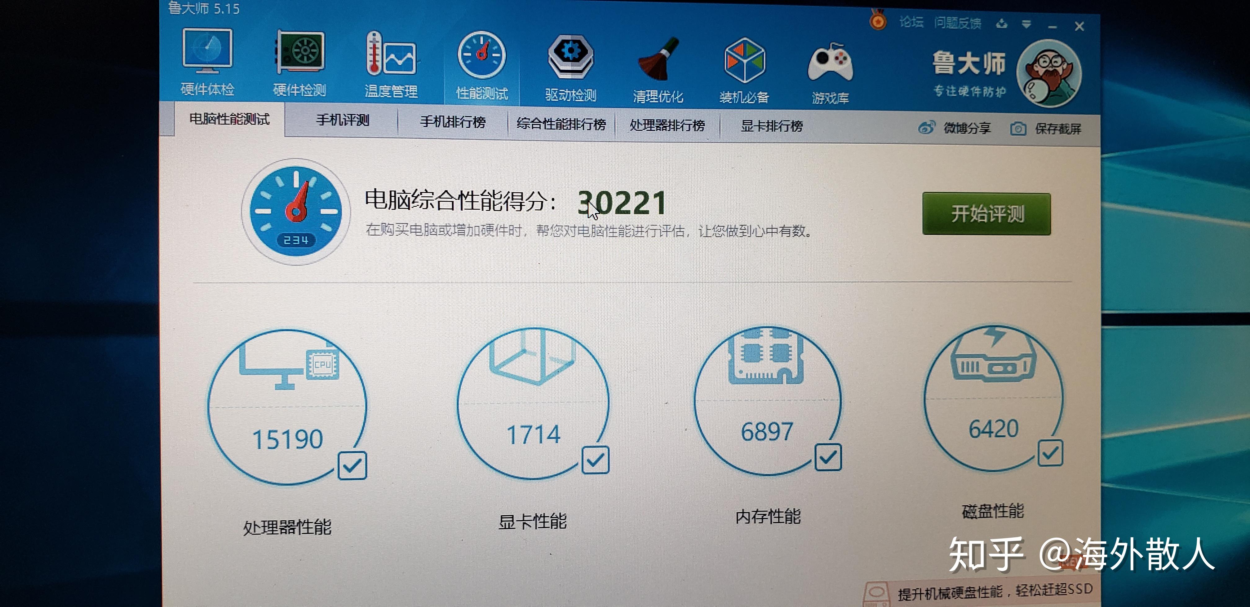 联想thinkpadt61升级体验