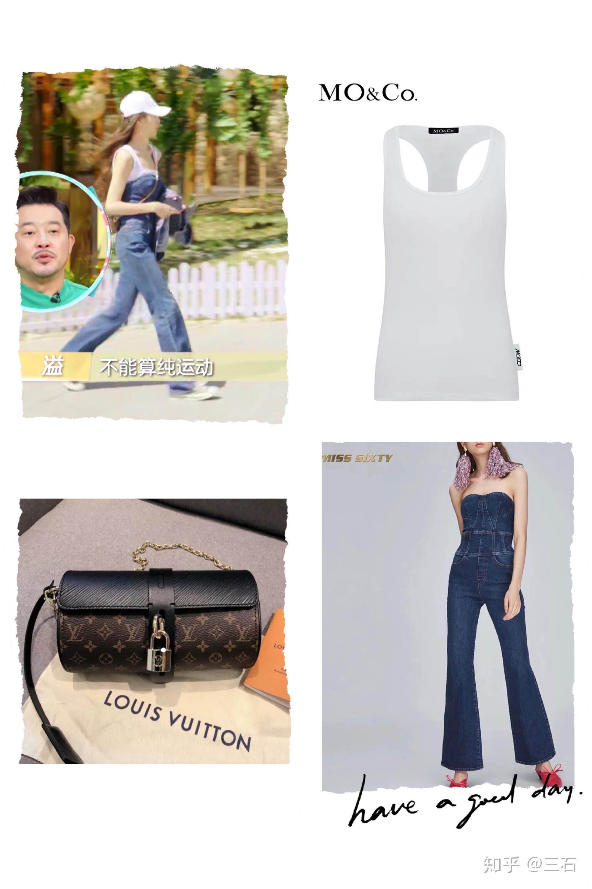 喜欢你我也是第二季滕文竹穿搭搭配2