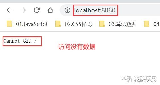【解决使用webpack自动打包功能 ,报错 Content not from webpack is served from ‘ ‘ 且访问 ...