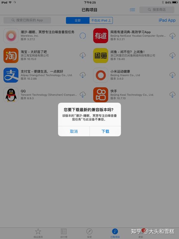 试试这个解决办法
