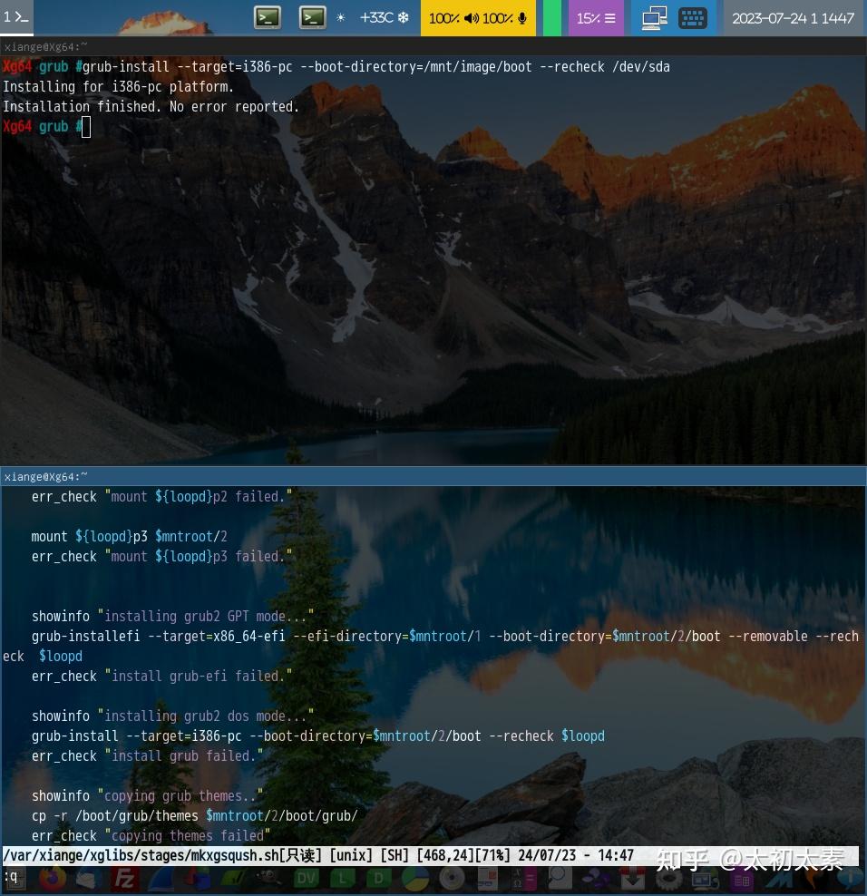  linux 