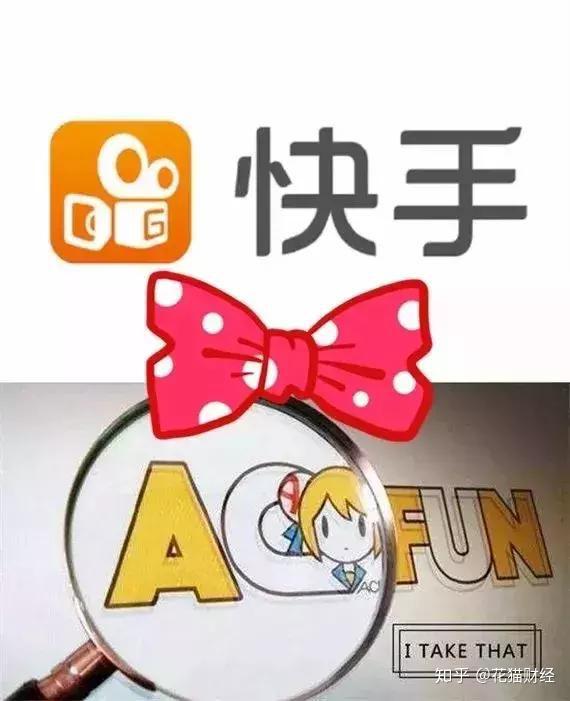 抖音把快手收购了吗(快手抖音会取代实体店吗)