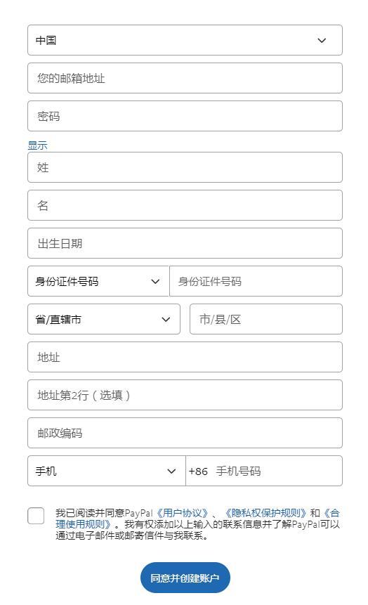 盘点这些支持PayPal国际版的海淘网站