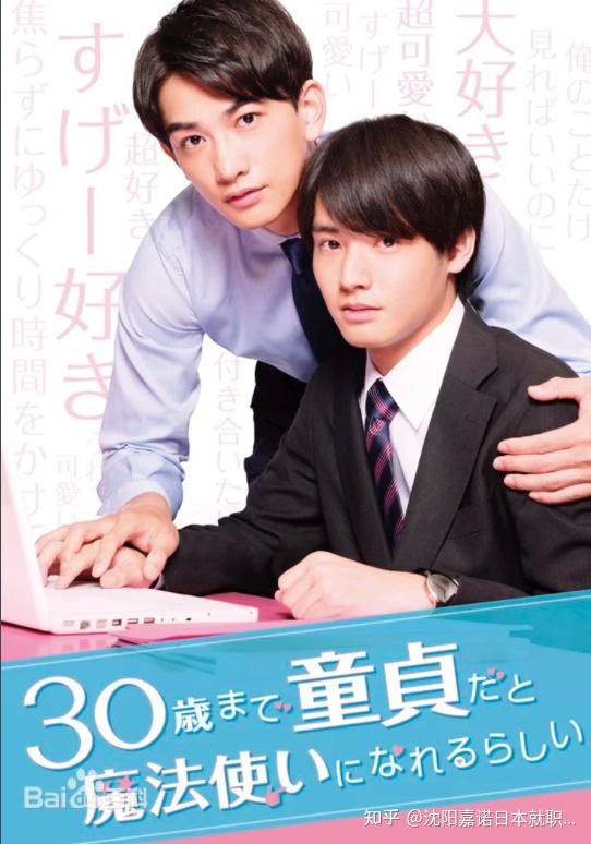 又一部人气日剧要被翻拍成国产剧看到剧名后网友们直接怒了太离谱