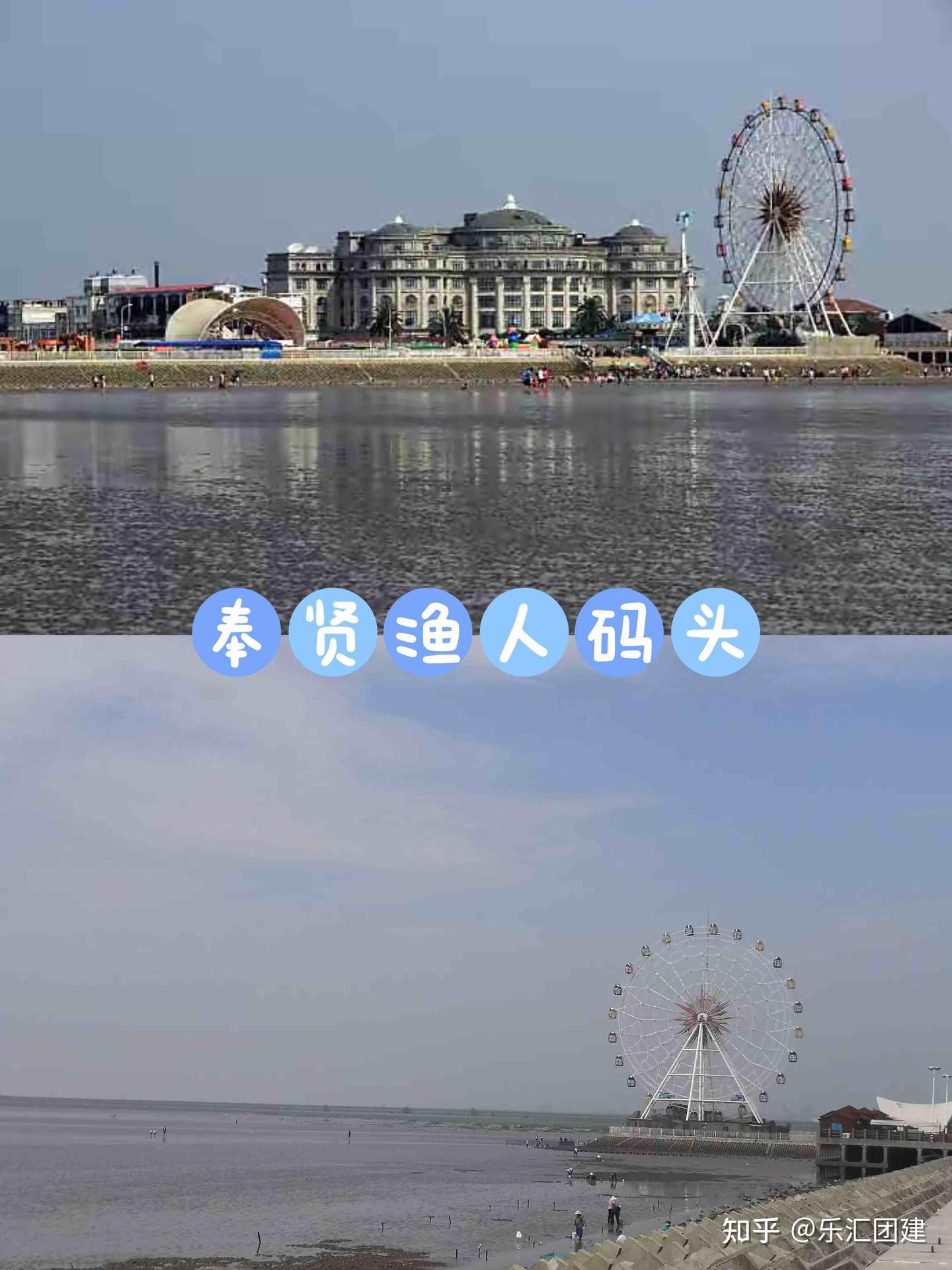 上海夏日避暑玩水团建好去处合集分享HR速看 - 知乎