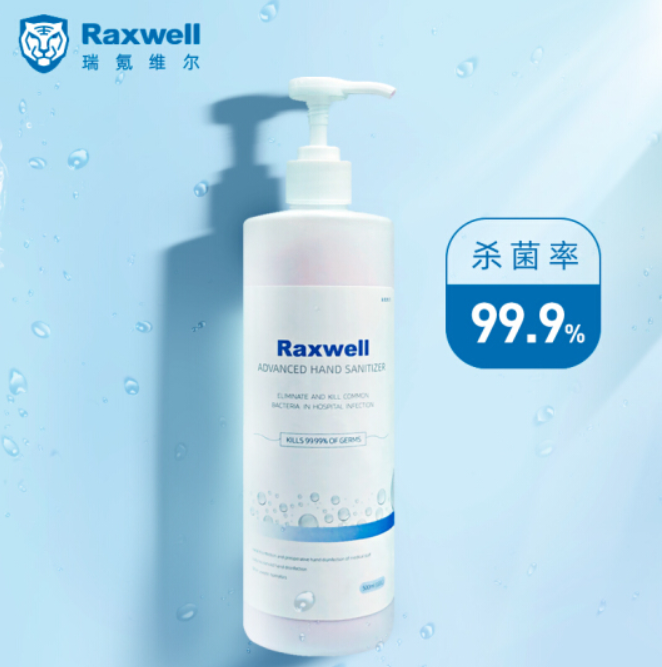 工业科普丨不用水的免洗洗手液原理是什么