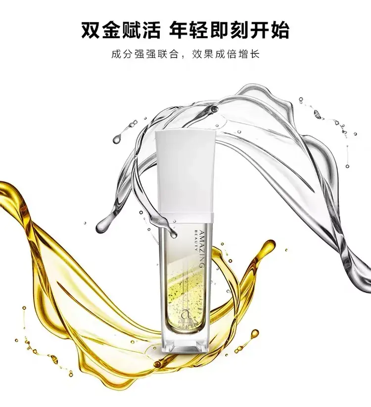 01:对抗时间—双"金"能量液