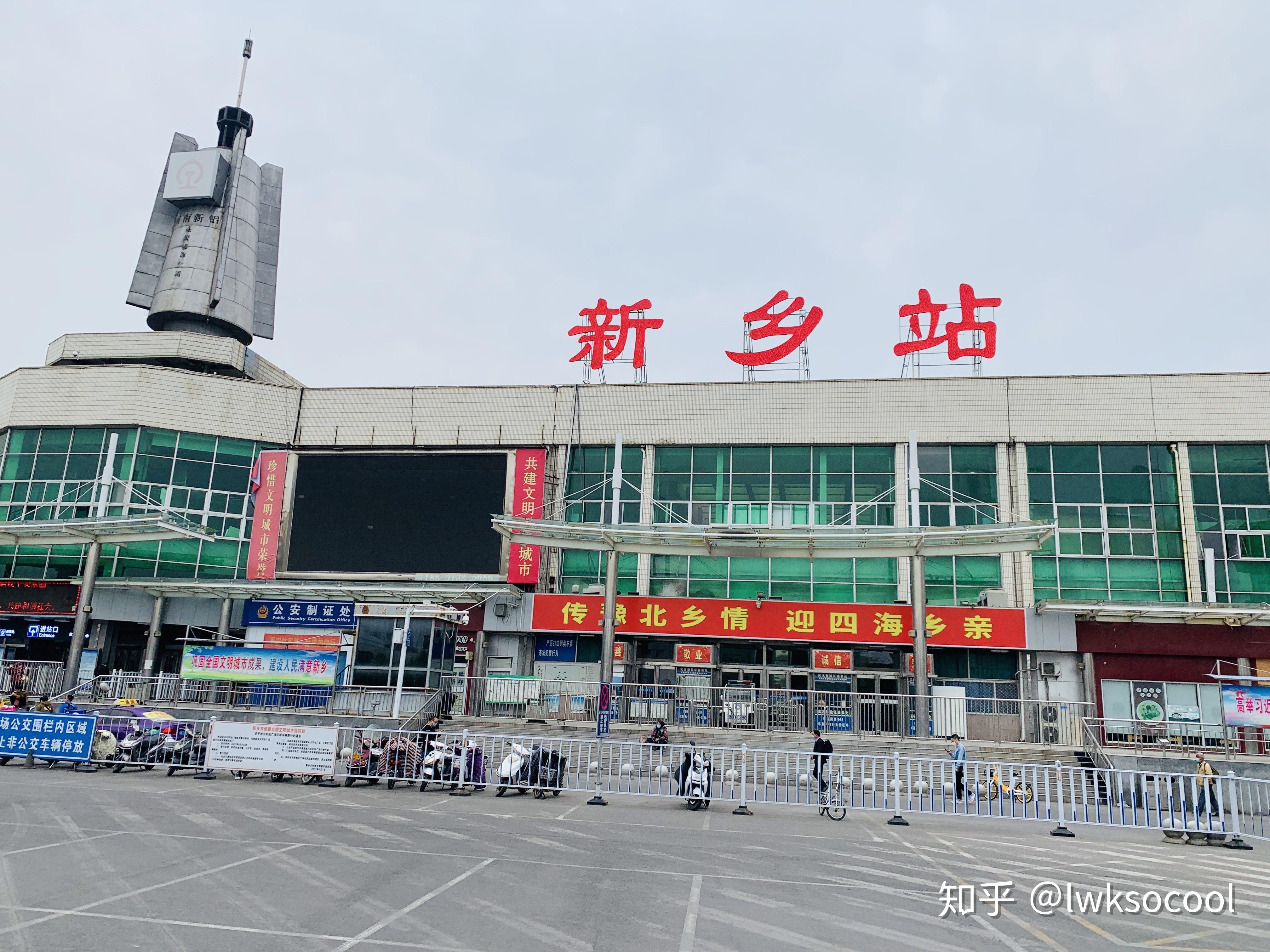 "豫见复兴,中国速度"—郑州铁路局复兴号动车组首发仪式运转 - 知乎