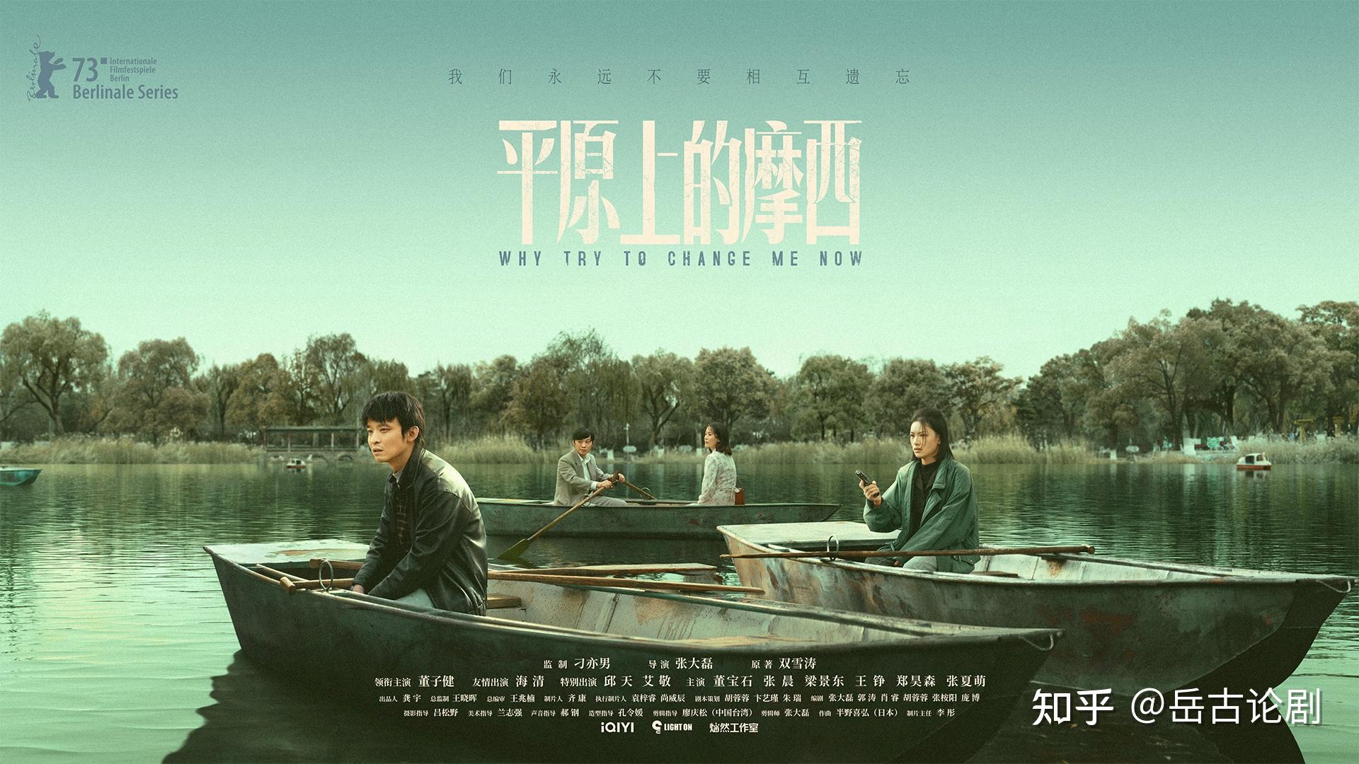 找不到可以刷的剧?这有十部必看励志电视剧