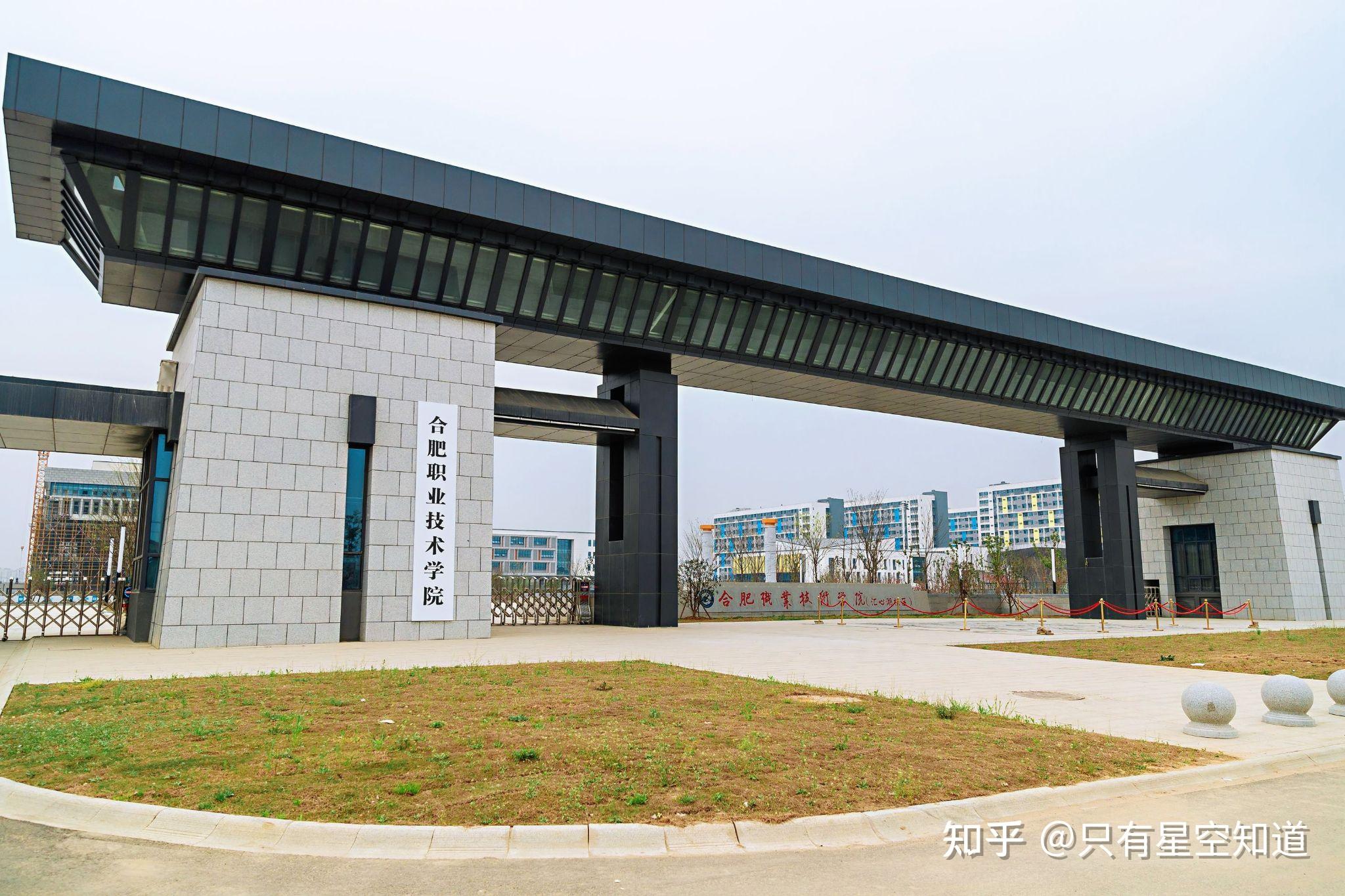 安徽省民警学校,安徽省政法干校,安徽省警校(安徽大学公安学院)等时期