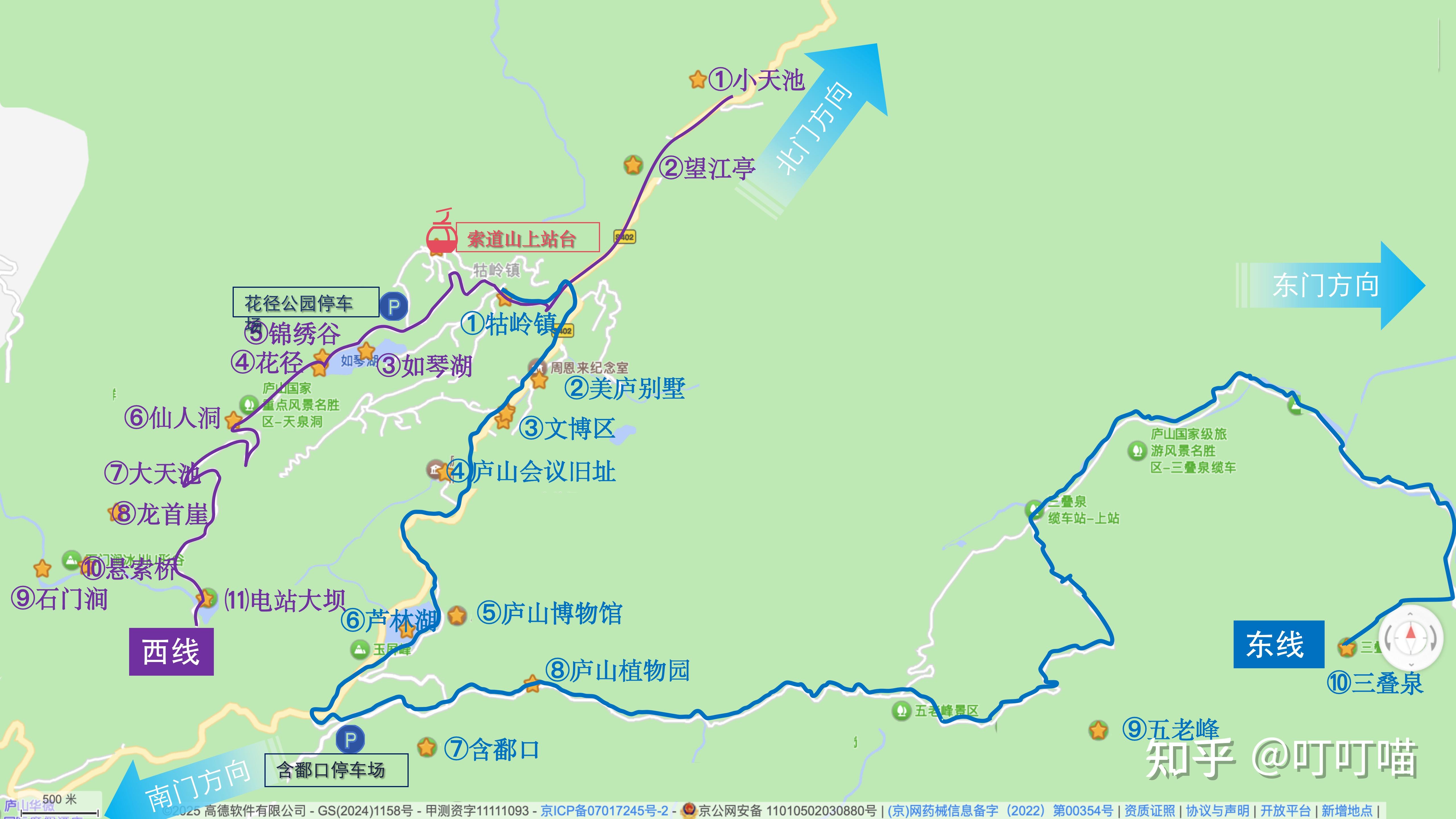 超省心!庐山保姆级旅游攻略! - 知乎