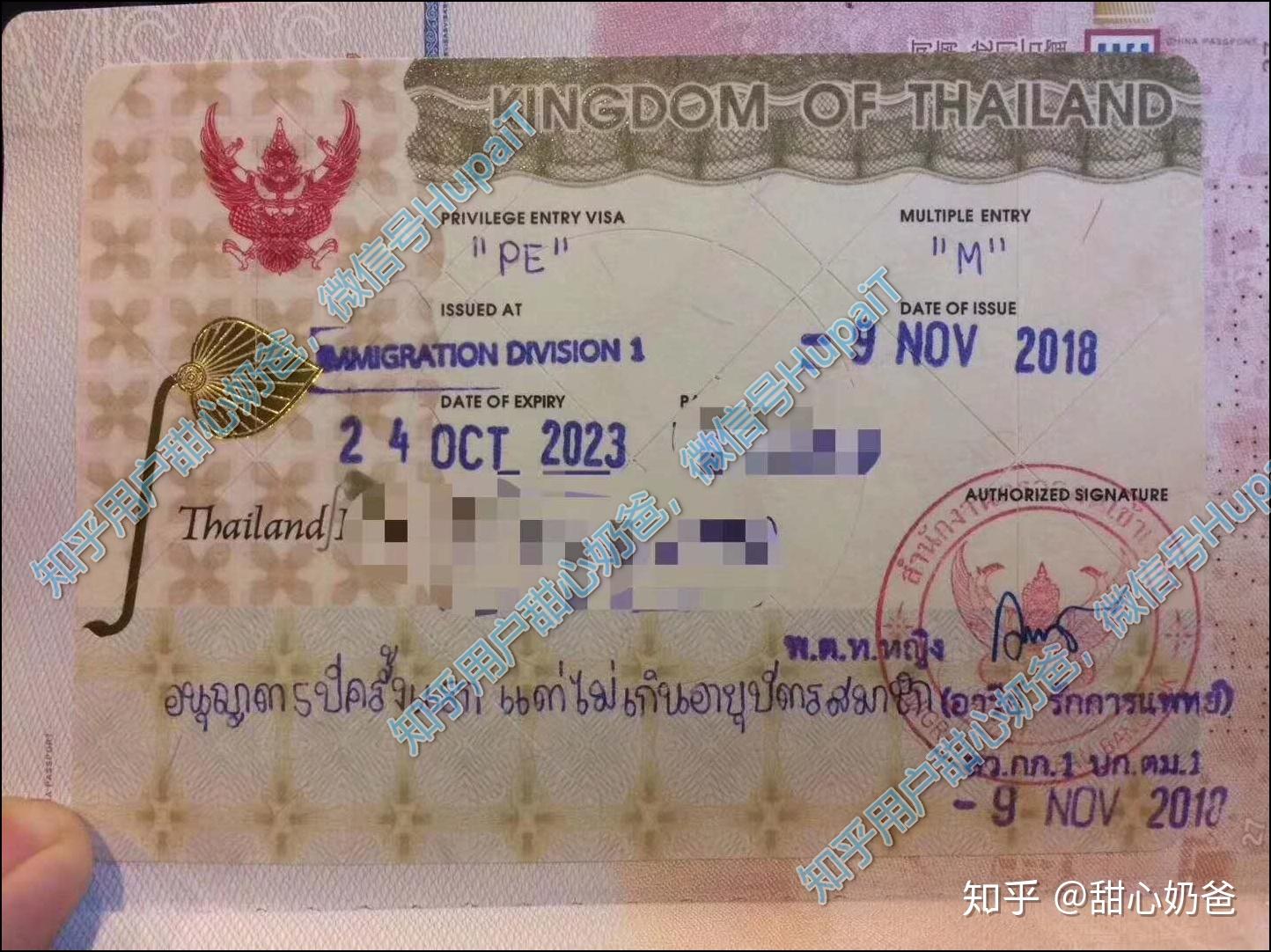 越南旅游必备证件与物品清单 - 哔哩哔哩