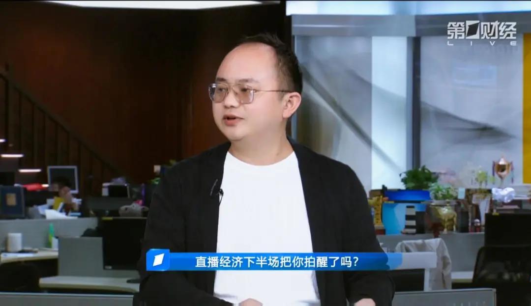 無憂傳媒ceo雷彬藝受邀做客第一財經直播經濟迎來精耕時代