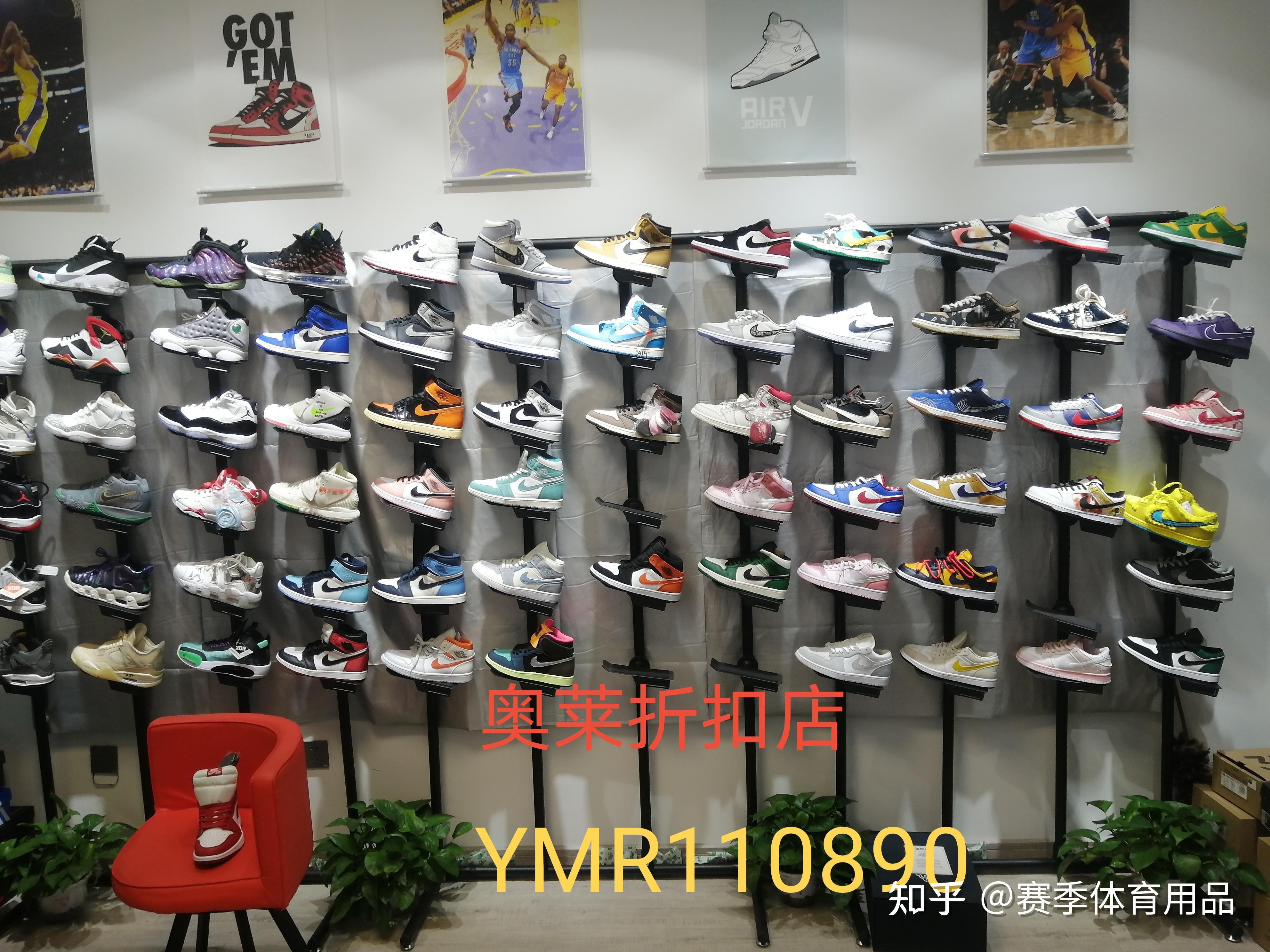 科普一下那些微商潮鞋套入各种吹牛文案套入什么独家开模渠道