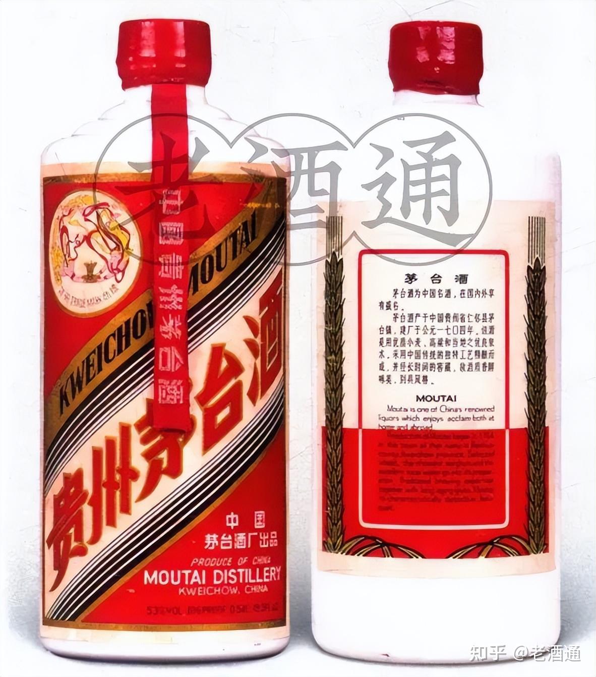 茅台鉴定| 第三十八期1981年五星牌贵州茅台酒（三大革命） - 知乎