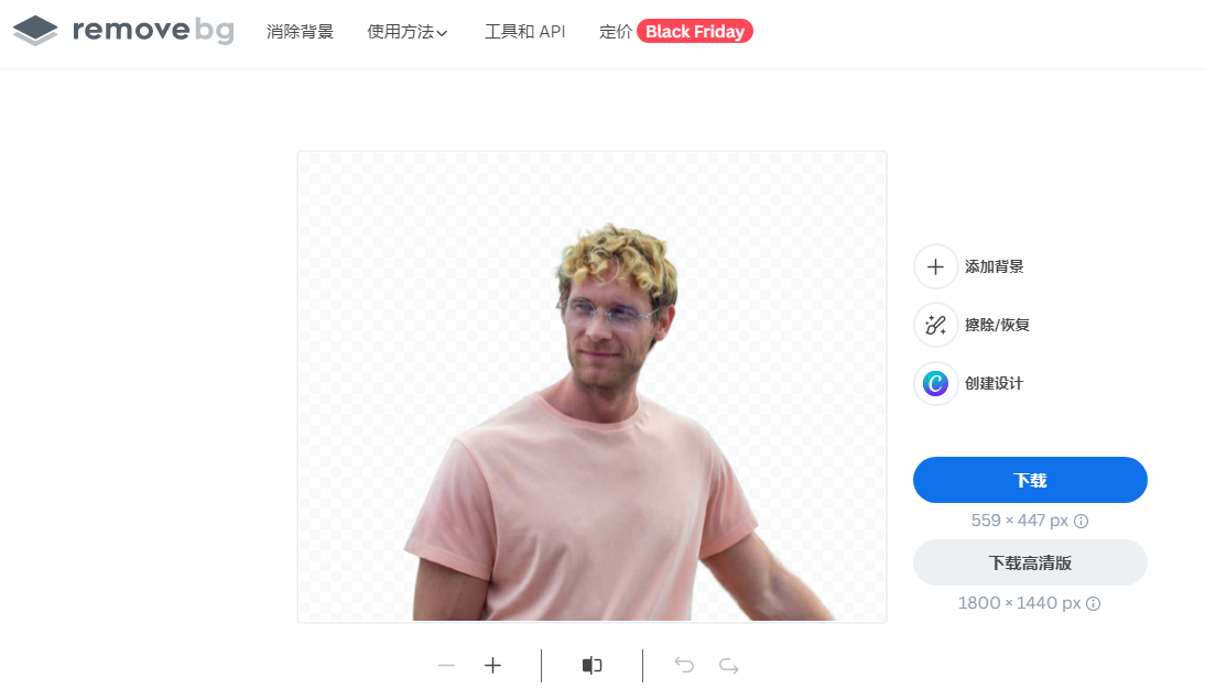 告别ps这5款抠图网站值得分享