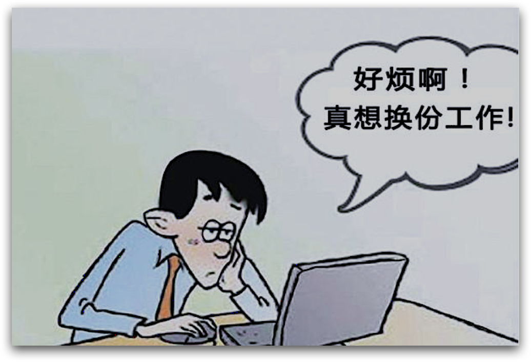 怎么才可以快速辞职 v2-a0c8d81bce7479205ef64a4894a56a81_r.jpg