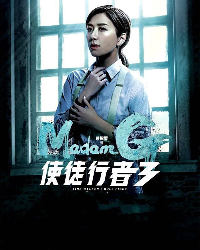 《使徒行者3》章纪孜是如何做到让观众厌恶!不愧是黄智雯的演技