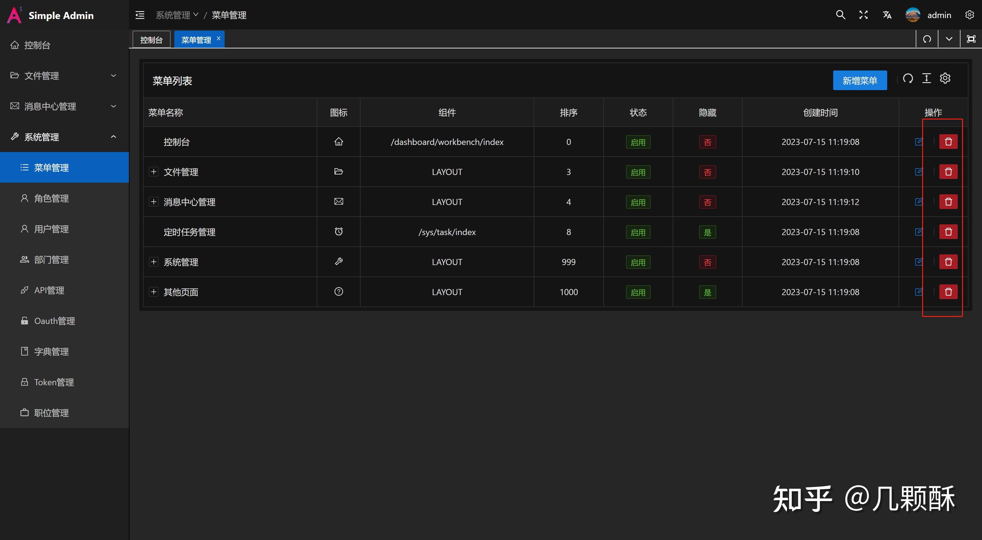 Simple admin v1 1 0 