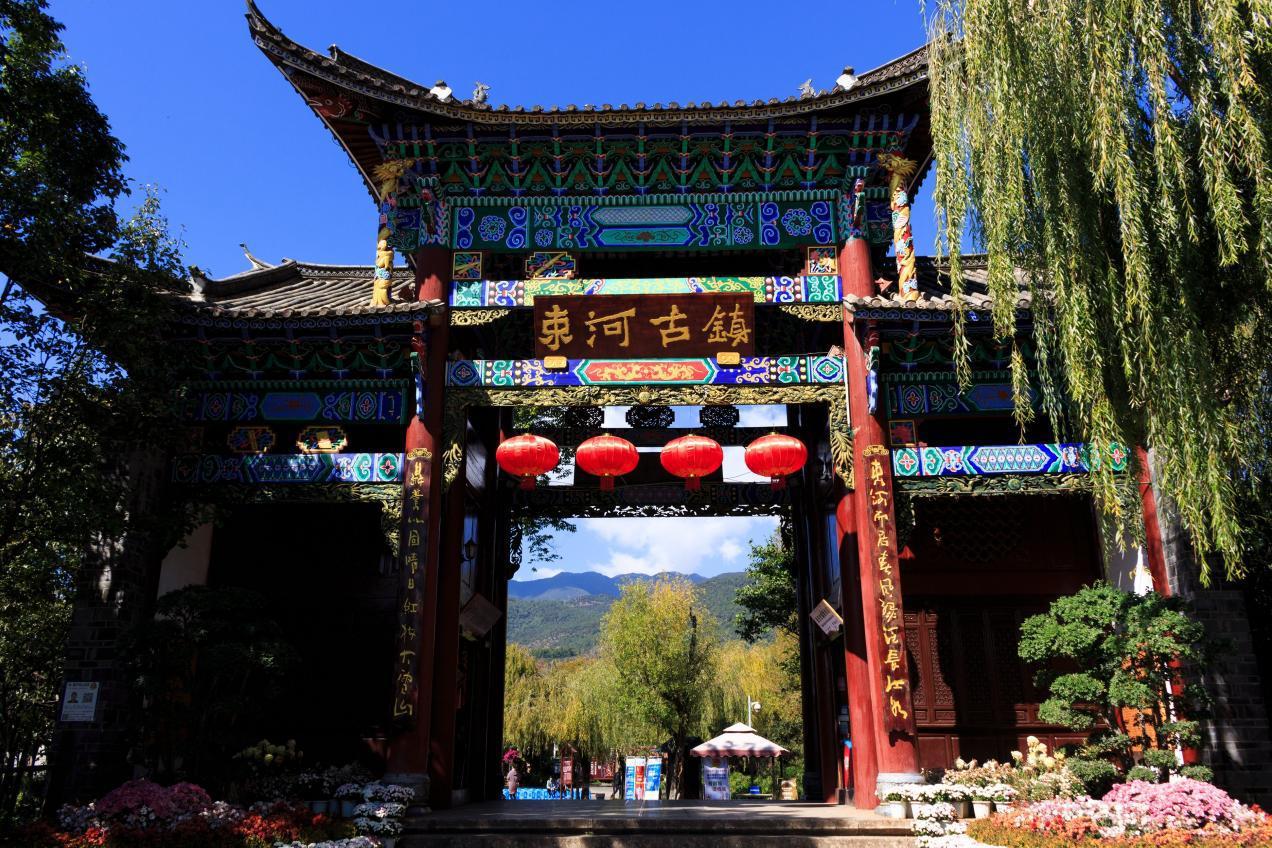 云南丽江旅游必去景点推荐—束河古镇 #低音号导游