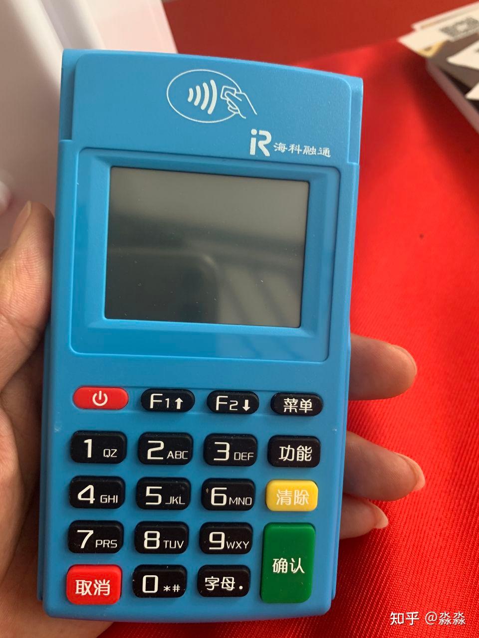 海科融通pos机被骗299,399,你还敢用吗?