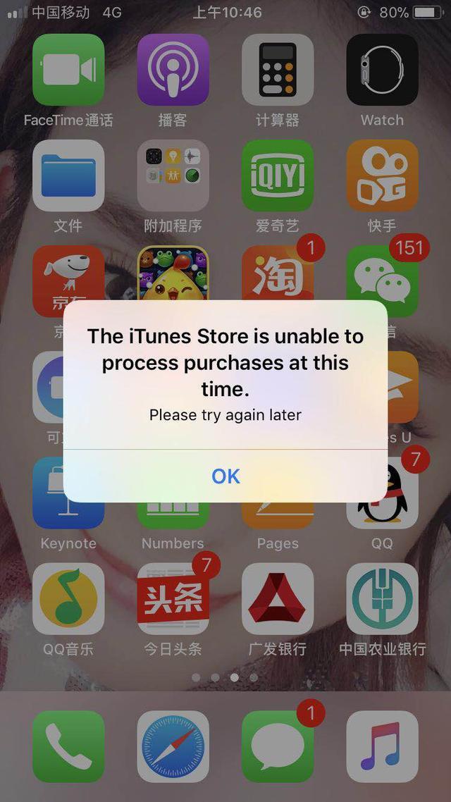 苹果手机商店无法在此处购买怎么办呢