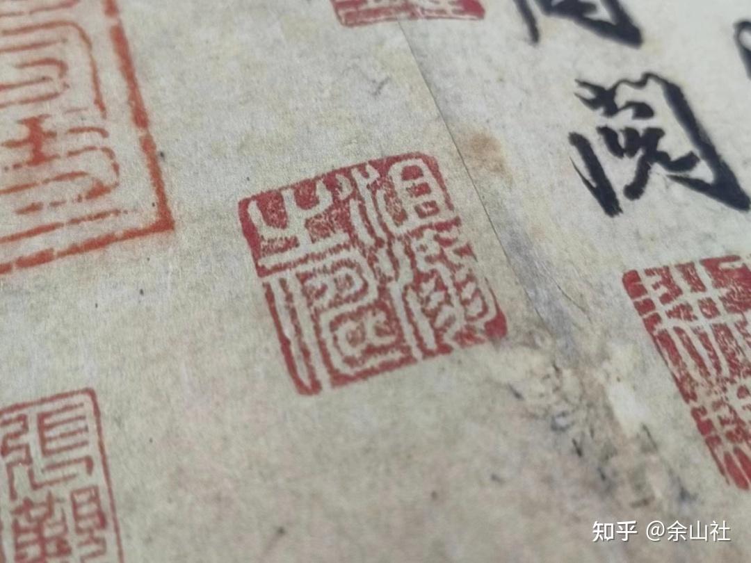 古今盖章第二人——项元汴 - 知乎