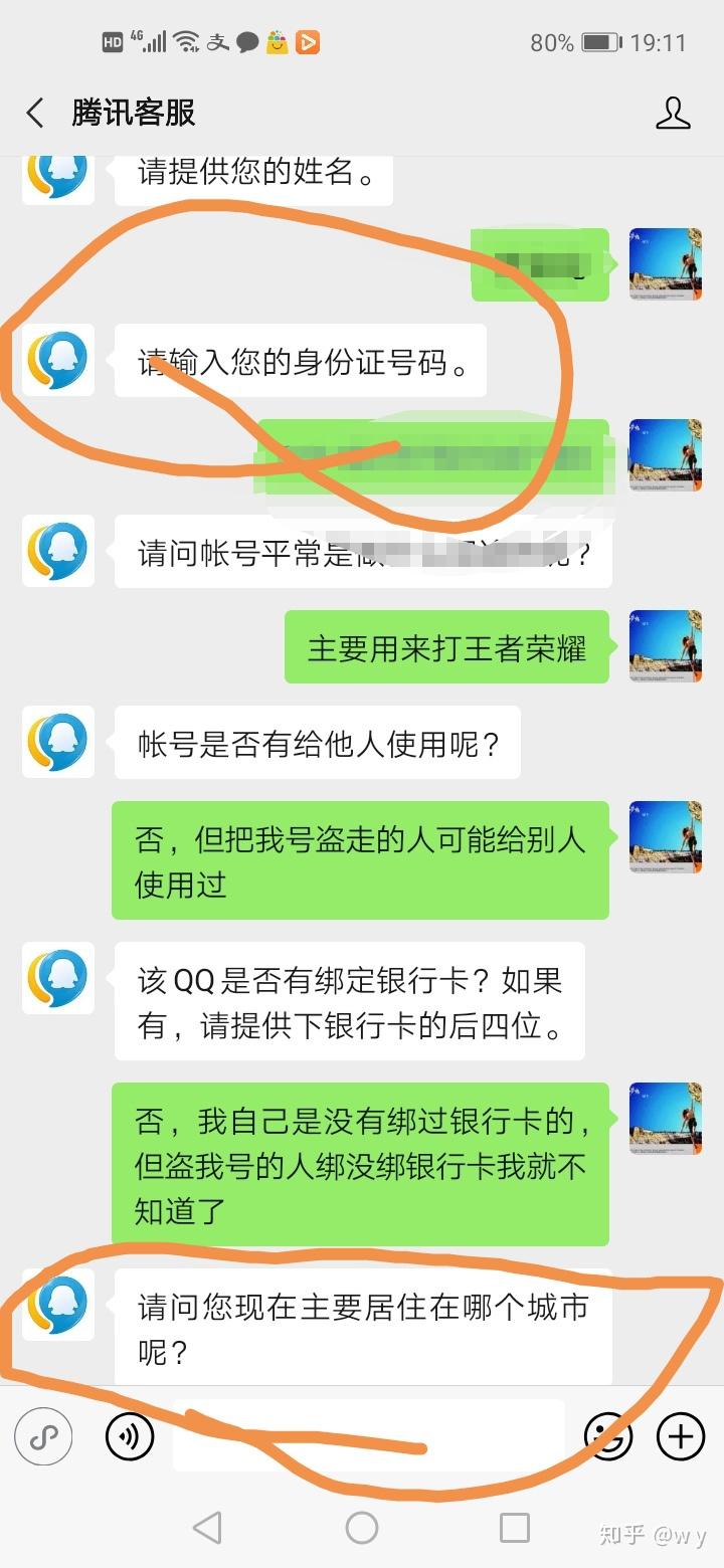 qq號被連續盜號哪位兄弟幫幫忙真的很急