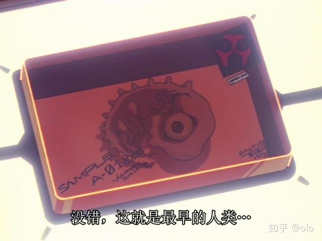 在eva中,使徒一直在寻找亚当,使徒接近亚当后会发生冲击,对使徒而言是