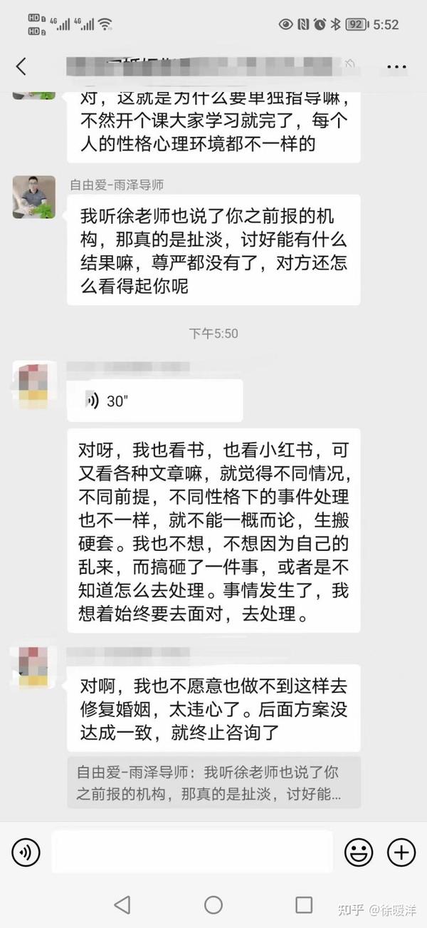 婚姻里遭遇老公出轨，我该怎么做才能真心原谅，挽救婚姻（中篇） 知乎