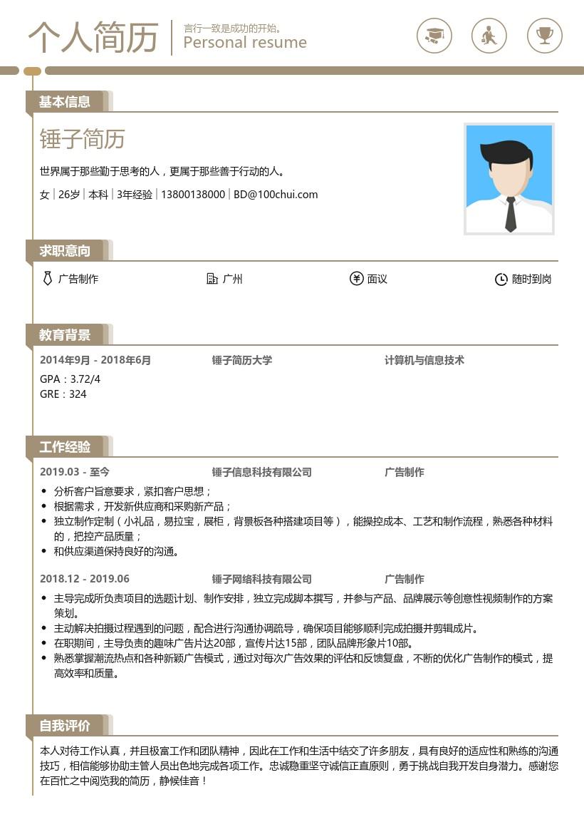 求职简历兴趣爱好200字(求职个人简历兴趣爱好怎么写)