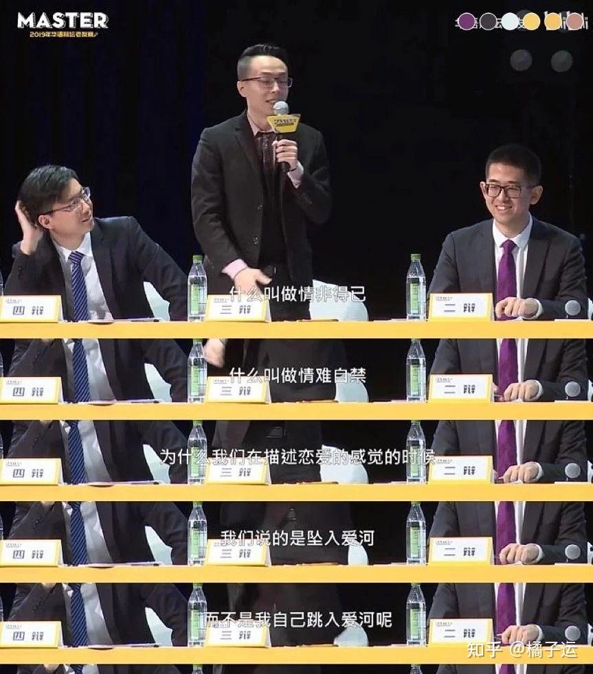 让我们共同感受祖国的情怀与力量