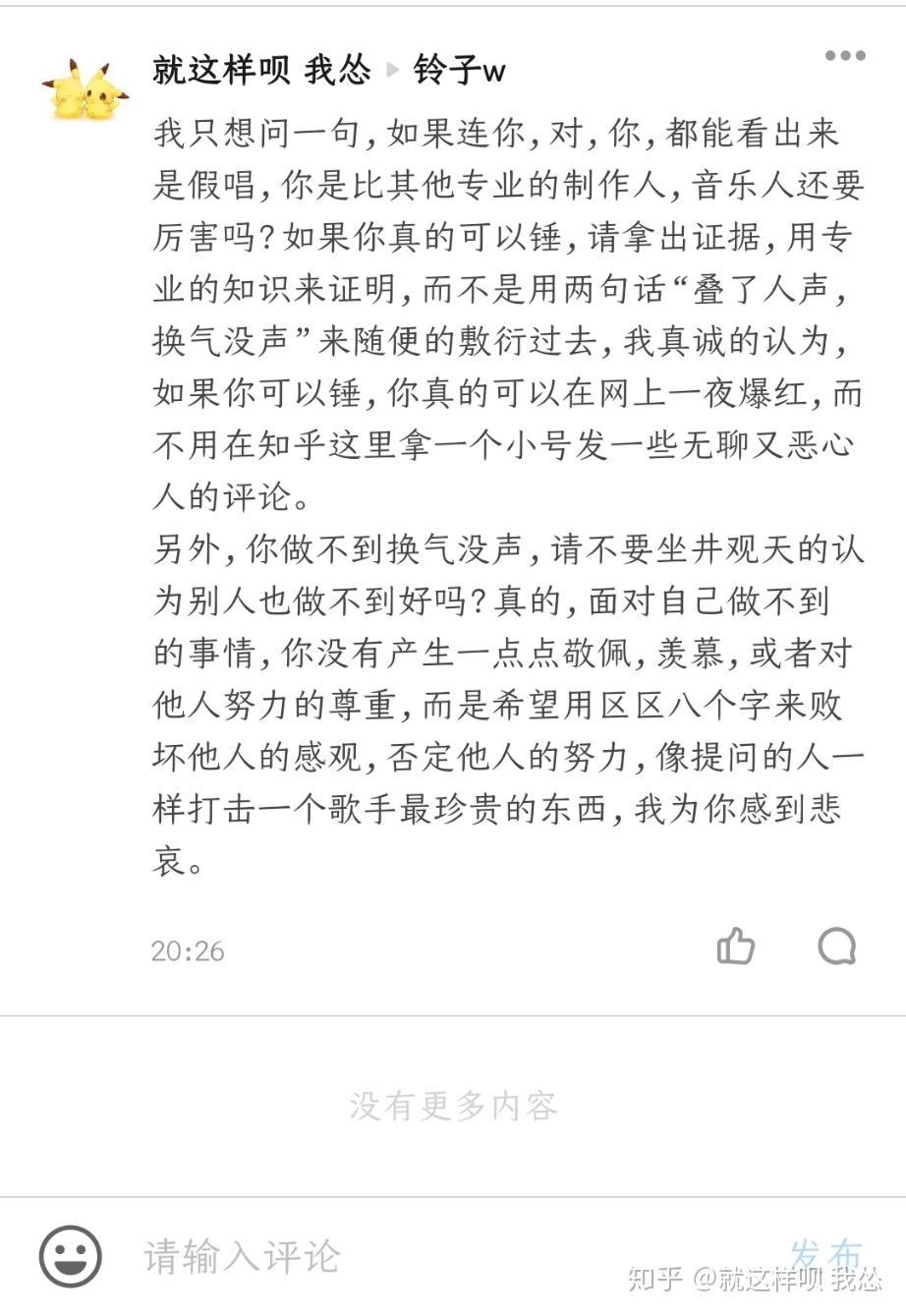 达拉崩吧简谱_达拉崩吧简谱带歌词(2)