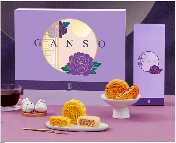 元祖 高档月饼礼盒