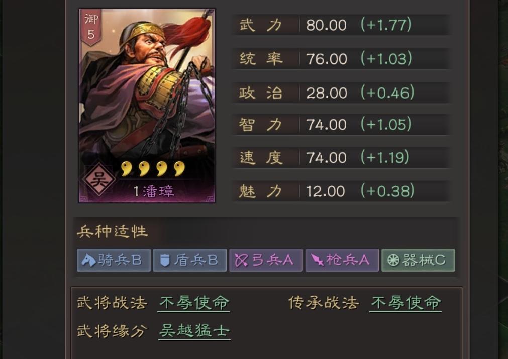 【三国志战略版】把橙将拆了练满红紫将 - 知乎