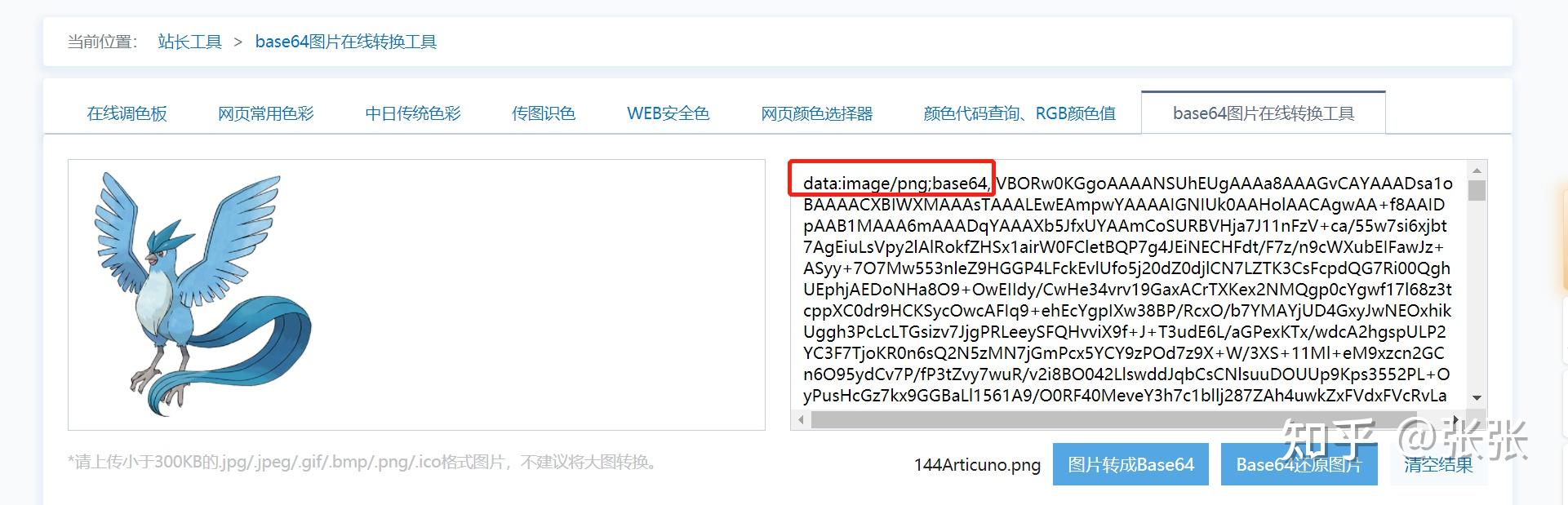 File img Base64 File img base64