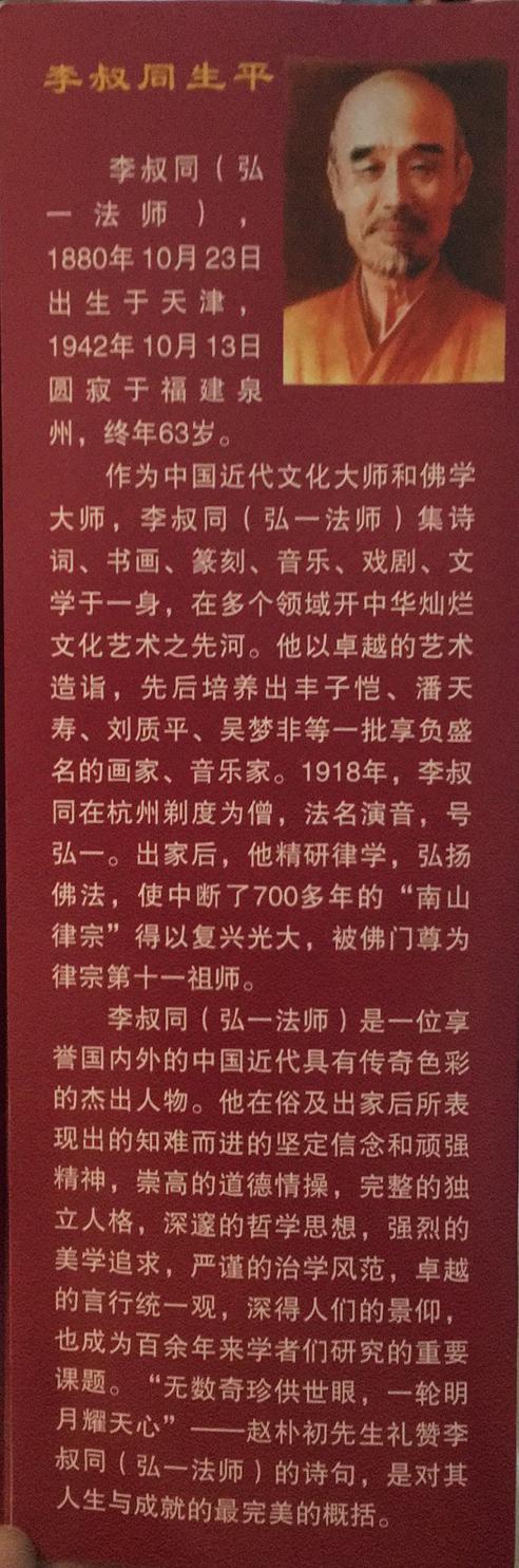 "惜衣惜食非是惜财缘惜福;求名求利须知求己莫求人(清代刘文定诗句)