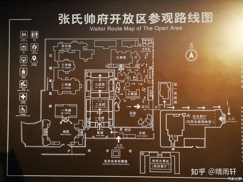 1985年,沈阳市人民政府依法以"张氏帅府"称谓公布这一建筑群为市级