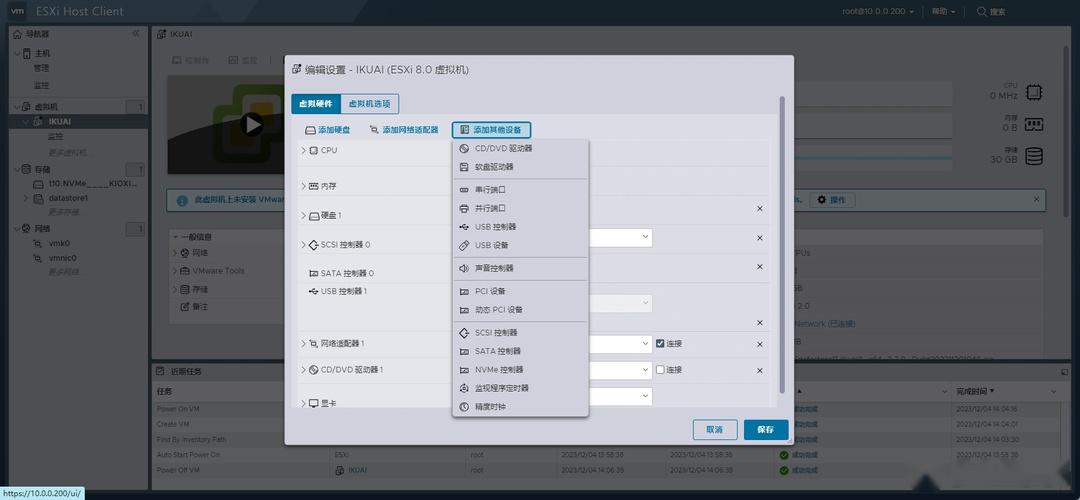 VMware ESXi 8.0U2 安装配置教程|ESXi安装教程