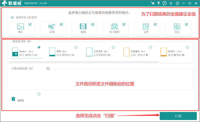 wps文件丢失如何恢复找回只需要用到一招