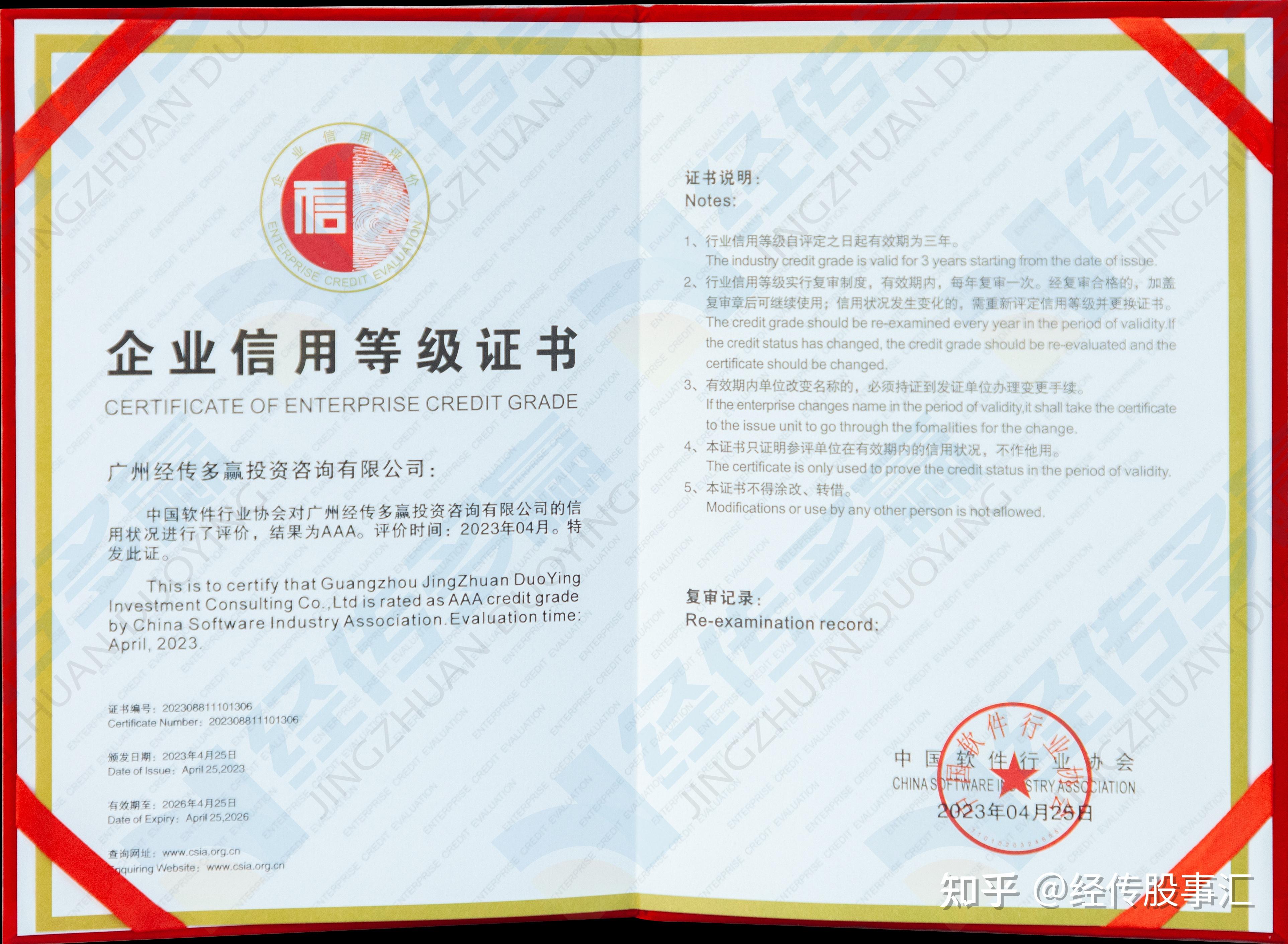 资信证明对于标书来说重要吗 zhuanlan.zhihu.com