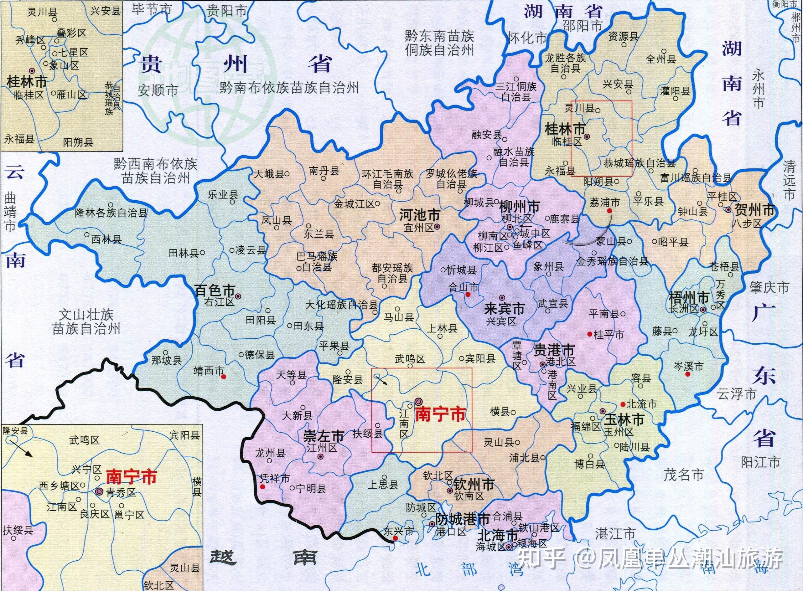1,地理位置广西省地处中国南部,面积23.76万平方千米,首府为南宁市.