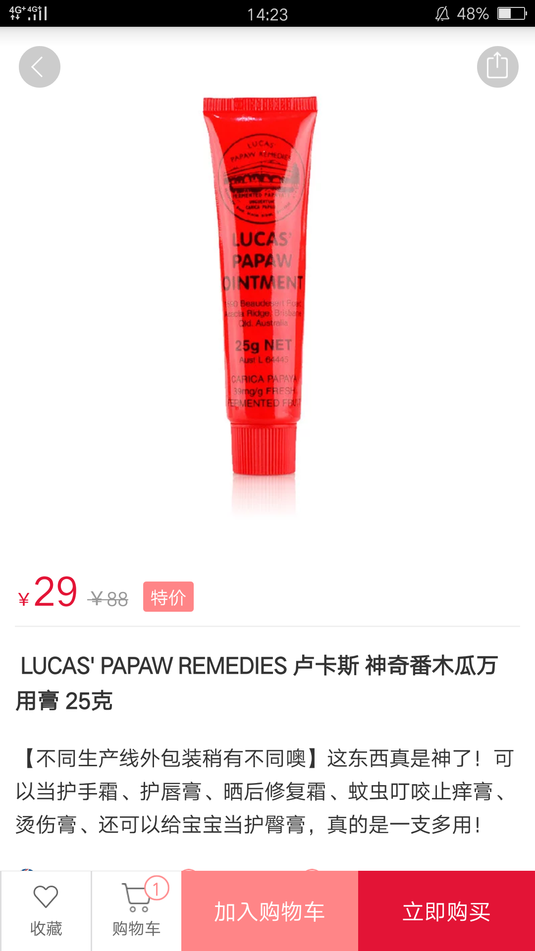 「唇纹深」可以缓解吗,能够从哪些方面入手?