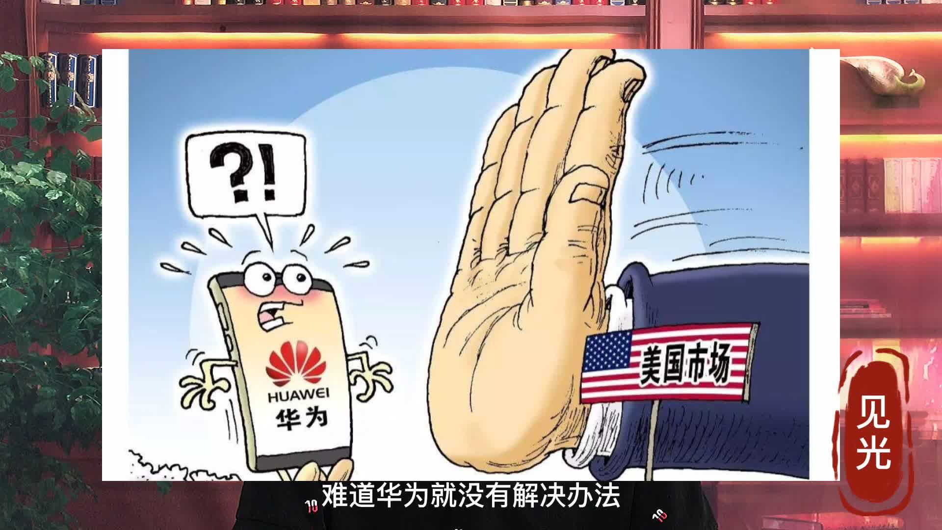 玩不转5g实锤iphone125g续航锐减2小时跟华为5g还有很大差距