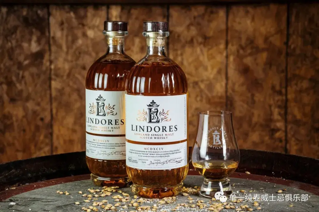 mcdxciv苏格兰低地新酒厂林多斯修道院首批单一纯麦威士忌问市