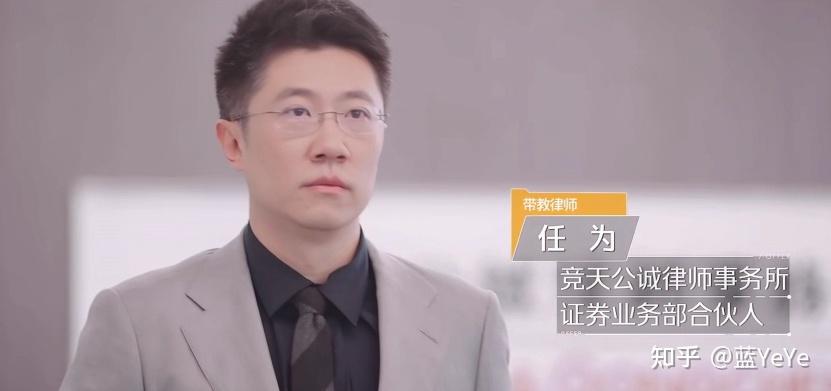 offer5导师任为什么背景?人称九爷,北大世家,28岁成律所合伙人 - 知乎