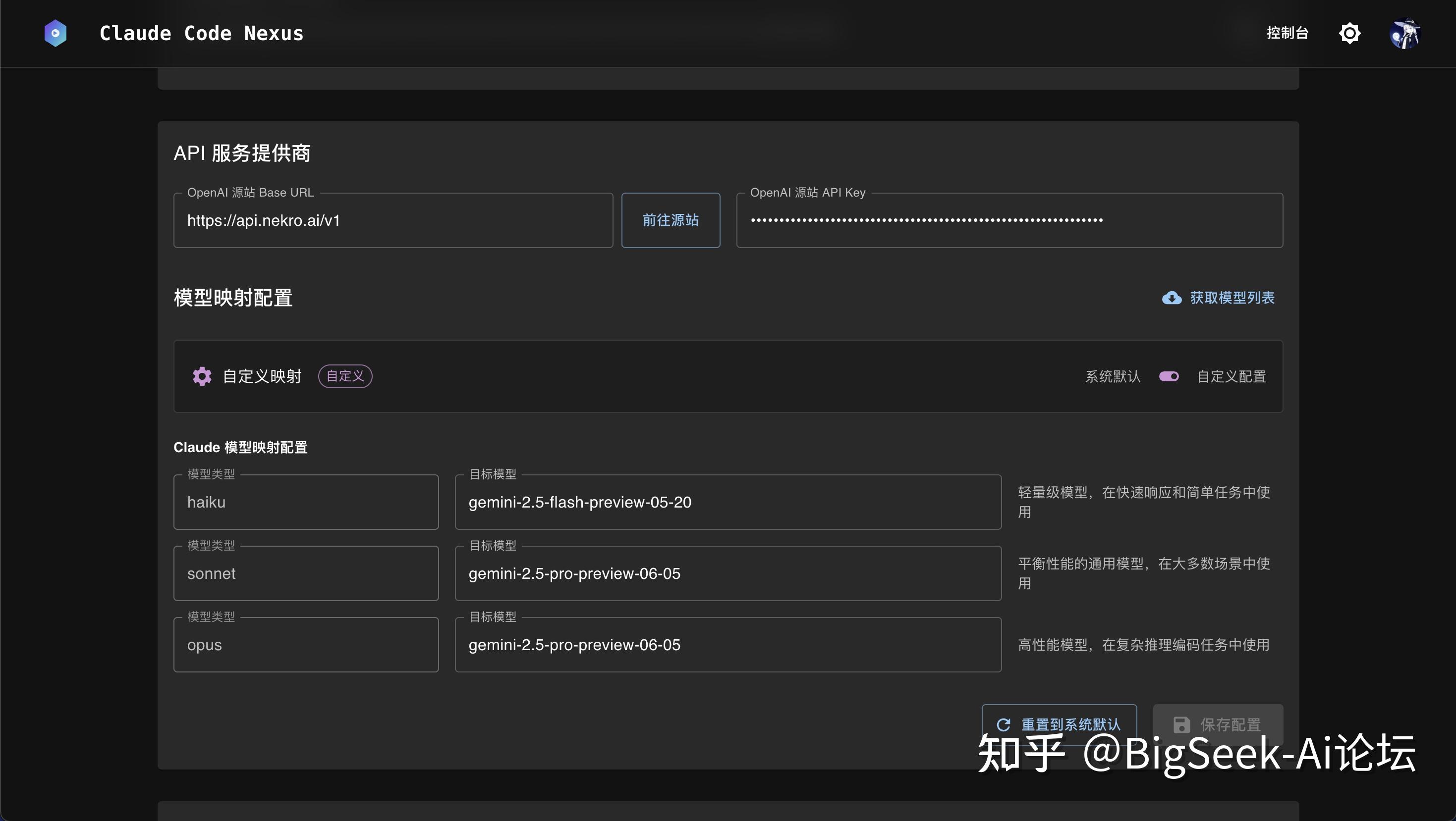 【分享大佬开源公益站】基于 CloudFlare 的无服务架构多用户零配置 Claude Code 兼容 OpenAI API 转发站～ - 知乎